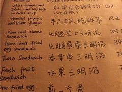 -源一咖啡馆(麒麟巷步行街店)