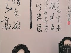 -茶人村·宫廷私厨(奥体印象城店)