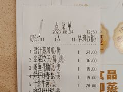 -蒸武门·广式茶点(石滩店)