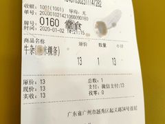 -味然香(起义路店)