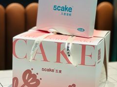 -5Cake五度无蔗糖低脂蛋糕(陶然亭店)