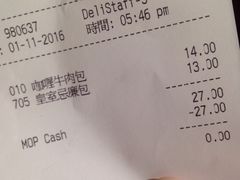 -老佛爷饼店