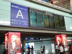 -首都机场T3航站楼商务CIP贵宾厅