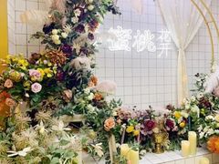 -蜜桃花开·中西融合菜E&W(南长街店)