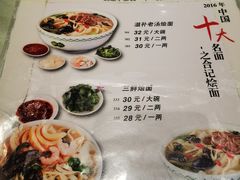 -合记烩面(人民路店)