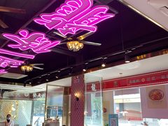 大堂-龙记·香港茶餐厅(海上世界店)