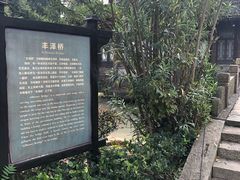 -韩湘水博园