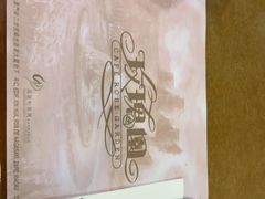 -玫瑰园西餐厅(新华大厦店)