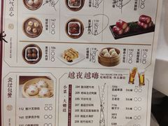 -稻香酒家(天河城店)