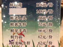-太婆天府山珍酒楼(亚运村店)