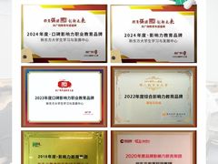 -新东方·考研·四六级·专转本(全民校区)