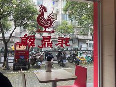 -振鼎鸡(华阴路店)