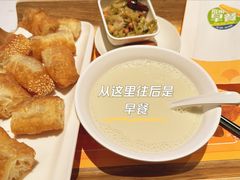-眉州东坡(望京店)