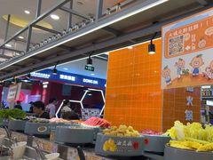-大橘元自助回转火锅(天河新天地店)