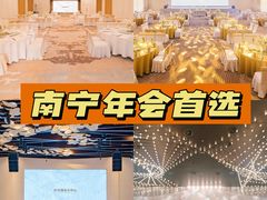 -好友缘酒家(会展中心店)