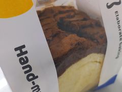 -三三烘焙坊(滨江店)