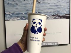 黄金椰椰乌龙-茶百道(二七万达店)