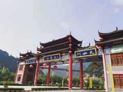 -大水川景区