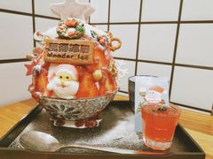 -WONDER ICE 萬得冰田(建設路总店)
