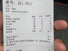 -冒椒火辣(奎星楼街店)