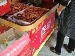 -皇上皇腊味店(下九路店)