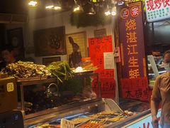 门面-阿明烧烤(石牌东路店)