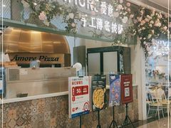 -C'è Amore爱意(亿合城店)