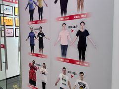 -超减·私教减肥馆(世博店)