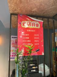 -天秤座发型社