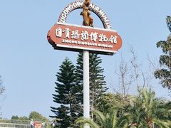 -自贡恐龙博物馆