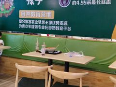 大堂-兴龙广缘超市(奥体中心店)