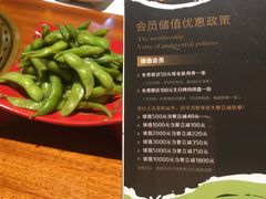 -肉魁屋·烧肉·烧鸟·酒场(高新店)