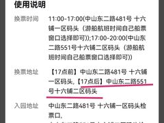 -黄浦江游览(十六铺码头)