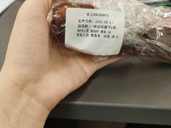 -安上烘焙 ENCHANTE(世纪汇店)