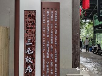 心，若没有栖息的地方，到哪里都是流浪！