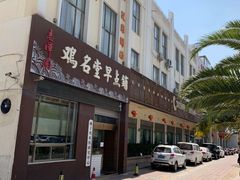 -志晖园圆子鸡·辣子鸡(阳光店)