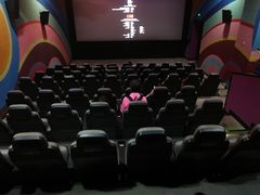 放映厅-天幕新彩云国际影城(激光巨幕店)