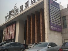 -天下春花园酒店(大东店)