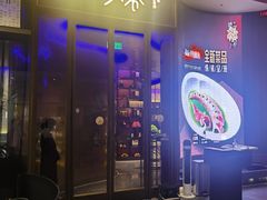 -映水芙蓉(上海万象城店)