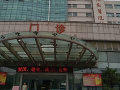-苏州高新区人民医院