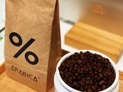 -% Arabica阿拉比卡咖啡烘焙工坊