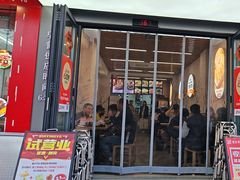 -众品老方子锅贴甜沫(李村店)