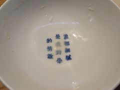 -桃园眷村(万象天地店)