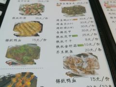 -胖嫂烧烤(武胜路总店)
