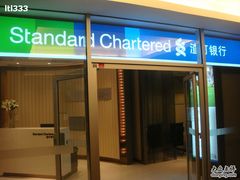 -渣打银行（中国）(北京分行)