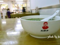 -王胖子驴肉火烧(鼓楼店)