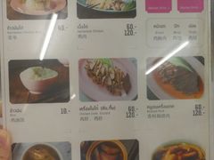 菜单-红大哥水门鸡饭(總店)