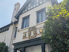 -席家花园(巨鹿花园店)