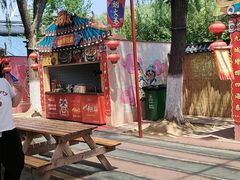 -北戴河集发农业梦想王国