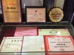 -耿福兴(凤凰美食街店)